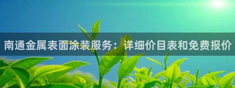 美高梅会员卡积分能在哪里使用