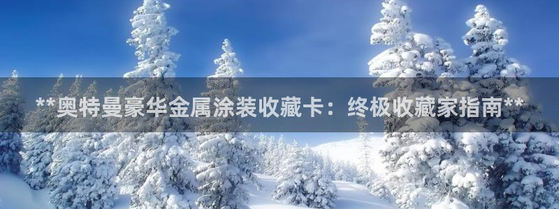 美高梅公司旗下有哪些公司