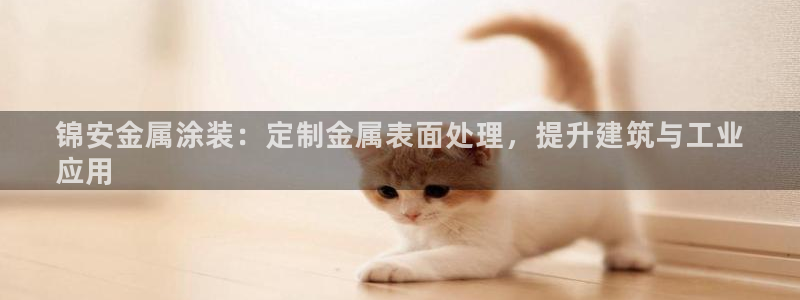 美高梅国际酒店集团十大股东