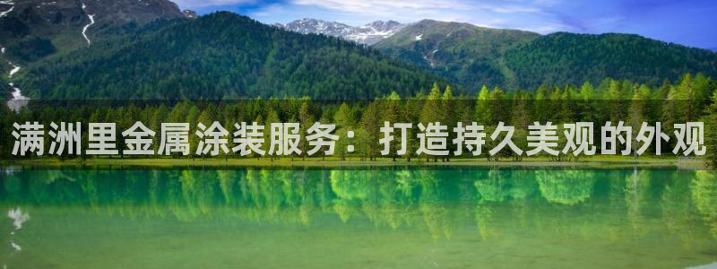 美高梅小吃