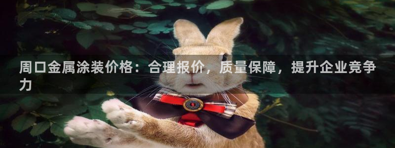 美高梅旗下酒店品牌