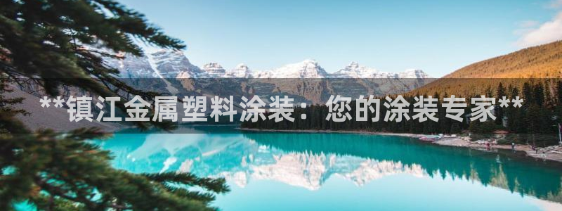 美高梅二楼有什么