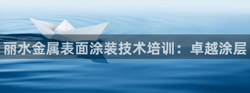 美高梅海口