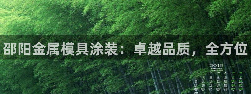 美高梅控股有限公司招聘