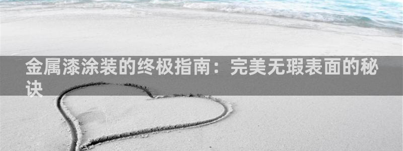 美高梅是美国的还是澳门的