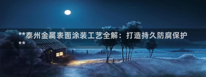 美狮美高梅酒店积分换房