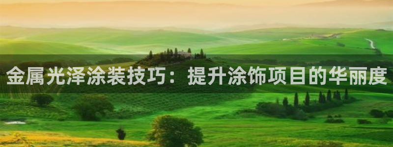 美高梅会员卡免费办吗