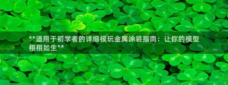 美高梅酒店名字的由来