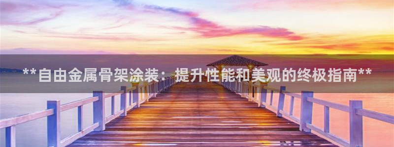 美高梅北京物业管理有限公司怎么样
