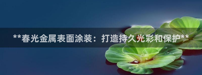 美高梅的狮子值多少钱