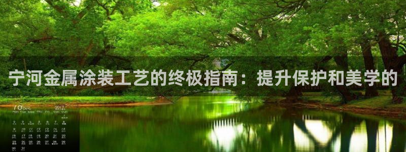 美高梅酒店vogue杂志