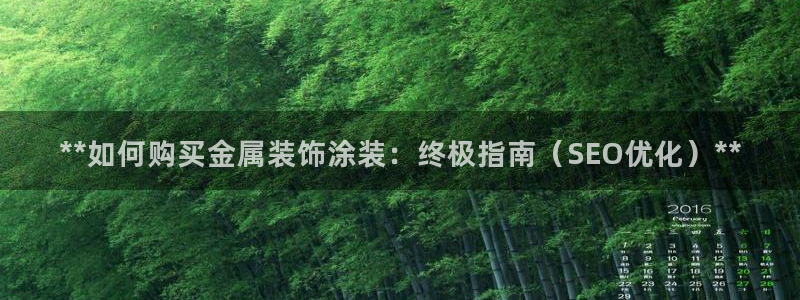 美高梅会员卡怎么积分