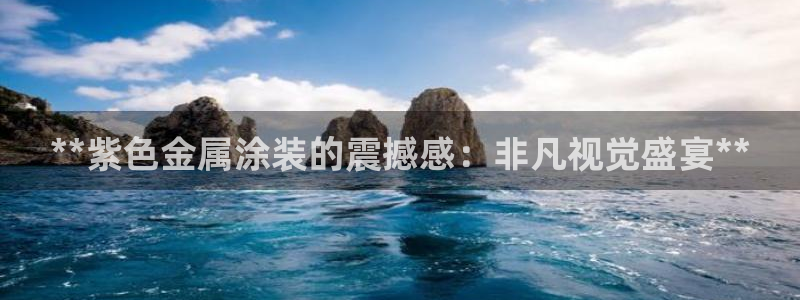 美高梅十大游戏