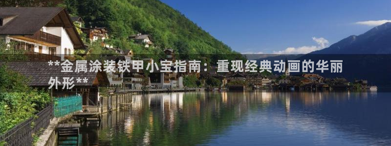 美高梅官网购票能用微信买吗安全吗