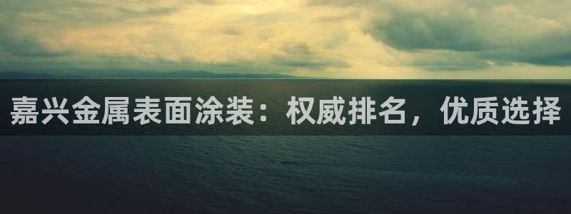 美高梅酒店人均