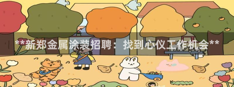 美高梅集团是哪个国家