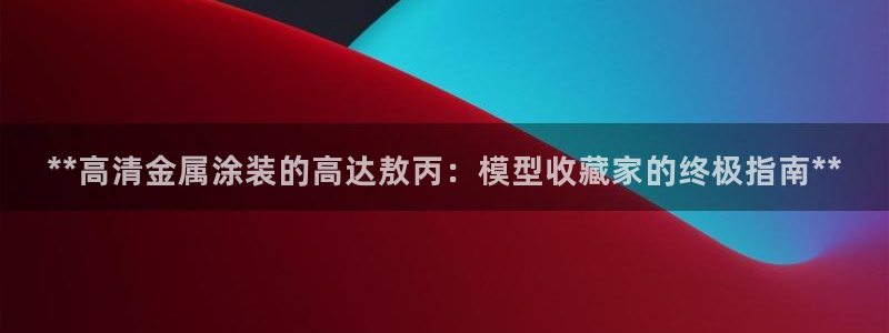 美高梅大酒店招聘信息最新