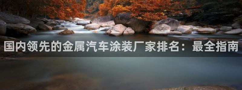 美高梅餐饮店在哪里开