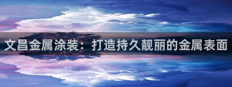 美高梅1000万筹码兑换人民币
