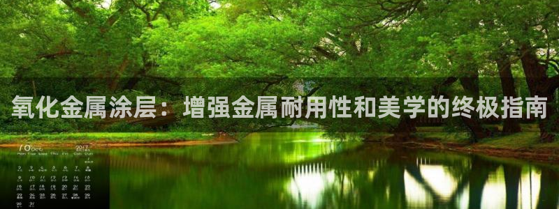 美高梅是哪个国家的品牌
