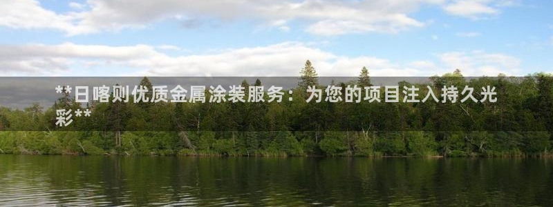 美高梅酒店wifi