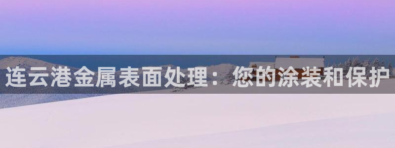 美高梅酒店里的矿泉水免费吗