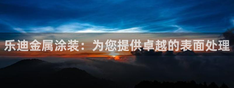 美高梅酒店wifi
