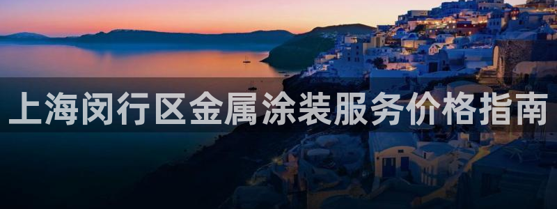 美高梅积分多少钱一分