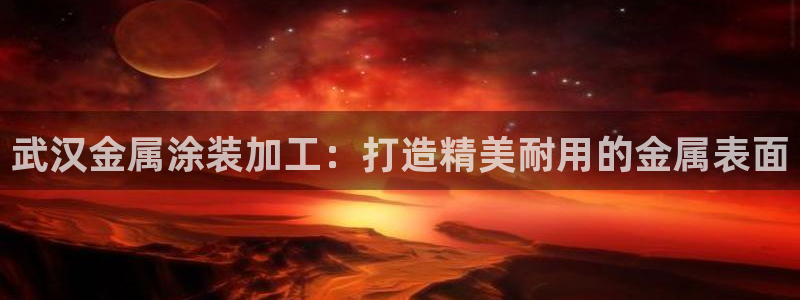 美高梅有限公司