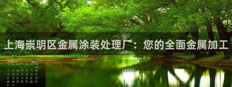 美高梅官方版app充值