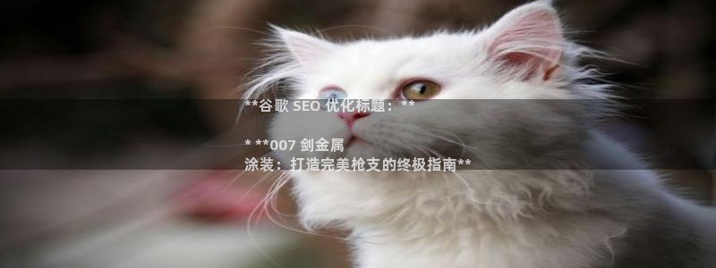 美高梅股票代码02282
