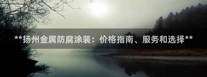 美高梅酒店日语