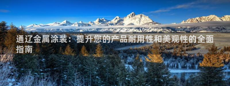 美高梅谁开的