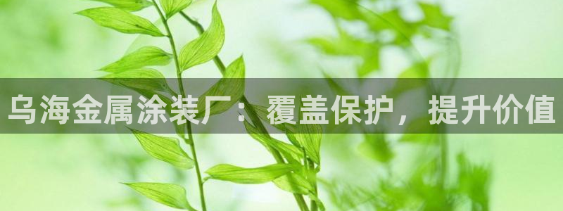 美高梅海口
