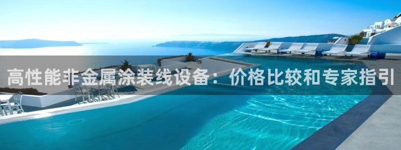 美高梅国际酒店集团官网