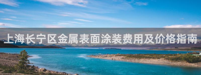 美高梅网投总站