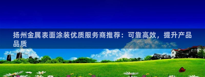 美高梅酒店在中国有几家