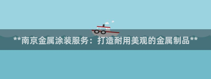 美高梅西岸