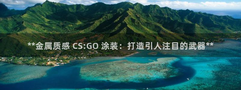 美高梅游戏官网app