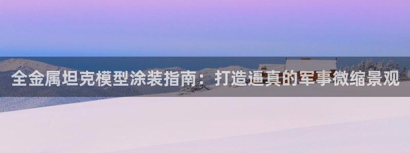 美高梅为什么叫这个名字