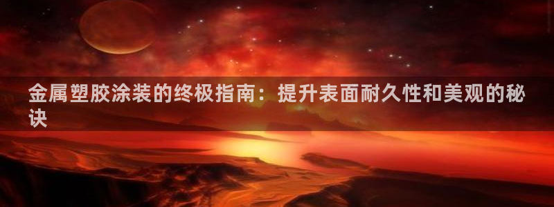 美高梅酒店青岛自助