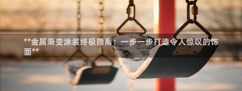 美高梅风水