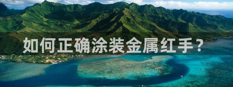 美高梅酒店里的矿泉水免费吗