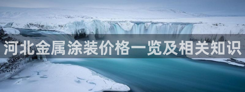 美高梅谁开的