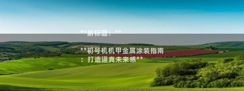 美高梅股票今天怎么了