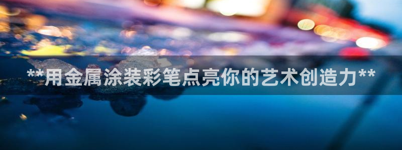美高梅酒店北京店地址