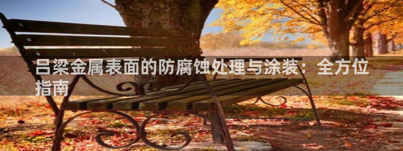 美高梅大酒店何超琼