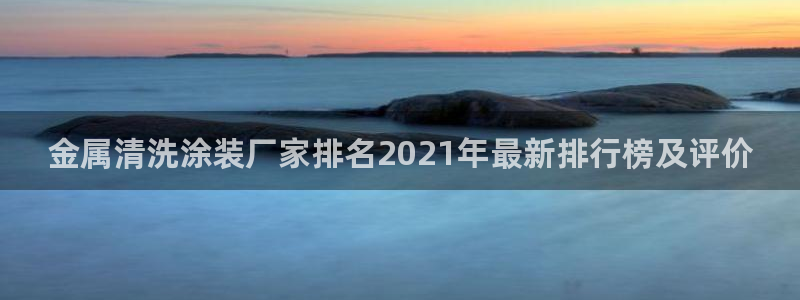 美高梅公司市值多少亿