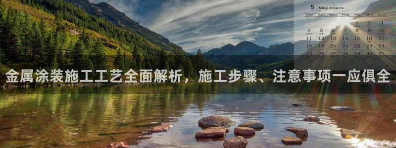 美高梅中国是什么公司