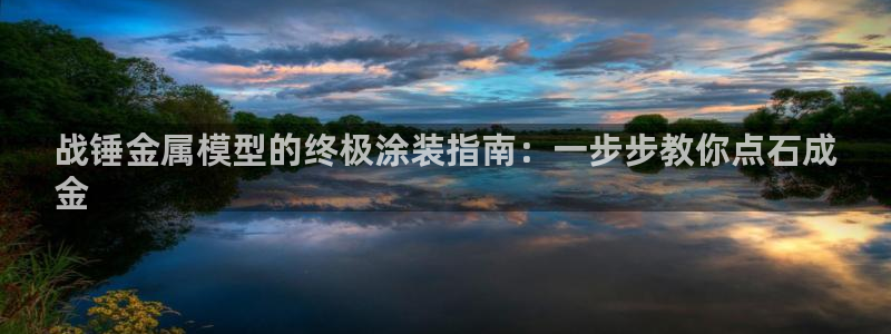 美高梅1000万筹码图片